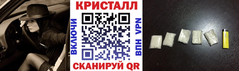 mega ссылки  Нестеровская  Amphetamine 97% 