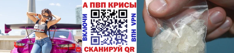 Alpha PVP Crystall  Нестеровская 