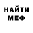 Amphetamine Розовый Ninja Ishy