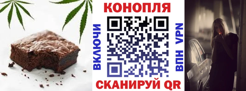 Cannafood марихуана  цена наркотик  OMG   Нестеровская 