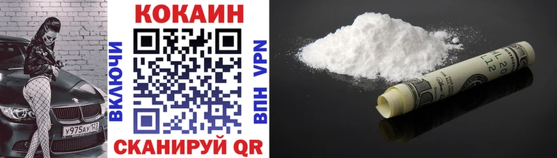 купить наркотик  Нестеровская  маркетплейс какой сайт  COCAIN Перу 