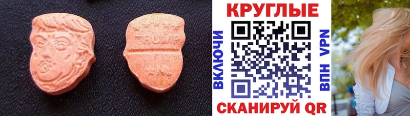 Экстази MDMA  купить  цена  kraken зеркало  Нестеровская 