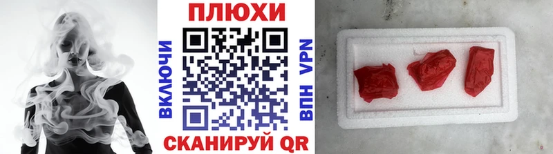 ГАШИШ 40% ТГК Нестеровская