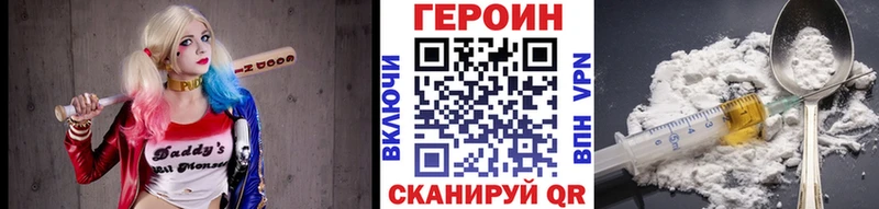 blacksprut ONION  Нестеровская  Героин герыч 