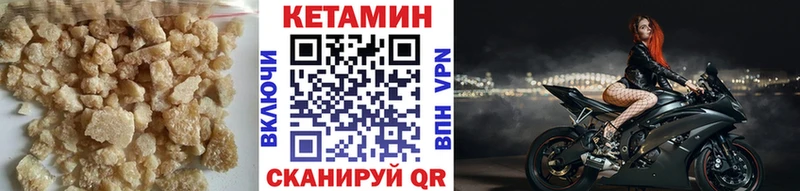 Кетамин ketamine  Нестеровская 