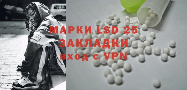 альфа пвп VHQ Верея