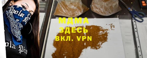 амфетамин Верхний Тагил