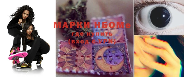 альфа пвп VHQ Верея
