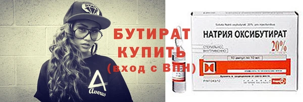 альфа пвп VHQ Верея