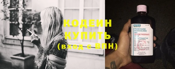 амфетамин Верхний Тагил