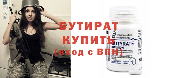 гашишное масло Верхнеуральск