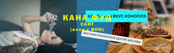 альфа пвп VHQ Верея