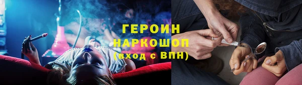 амфетамин Верхний Тагил