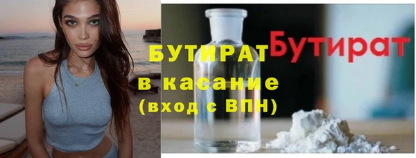 гашишное масло Верхнеуральск