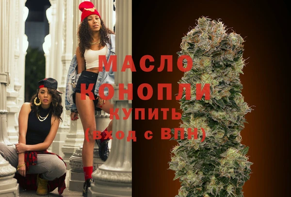 альфа пвп VHQ Верея