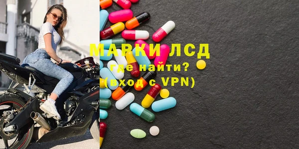 альфа пвп VHQ Верея