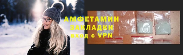 амфетамин Верхний Тагил