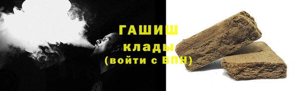 мефедрон Бронницы