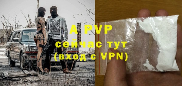 альфа пвп VHQ Верея