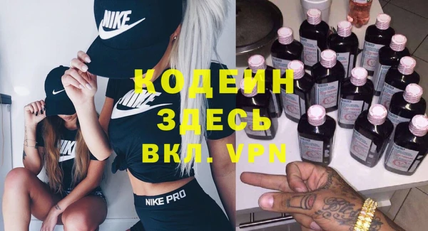 амфетамин Верхний Тагил