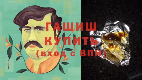 твердый Бугульма