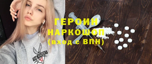 амфетамин Верхний Тагил