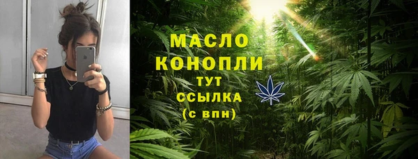 гашишное масло Верхнеуральск