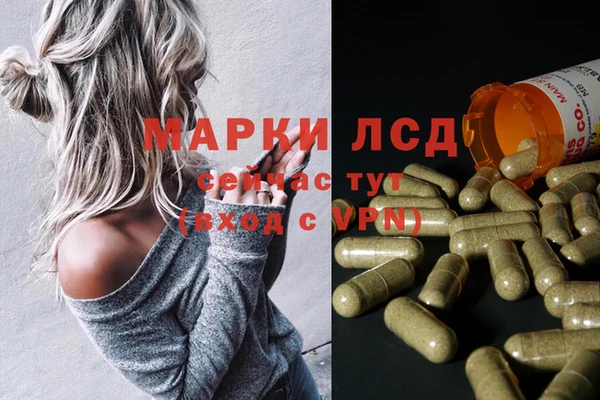 альфа пвп VHQ Верея