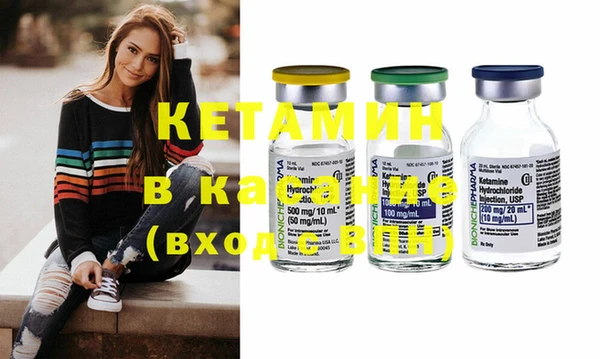 альфа пвп VHQ Верея