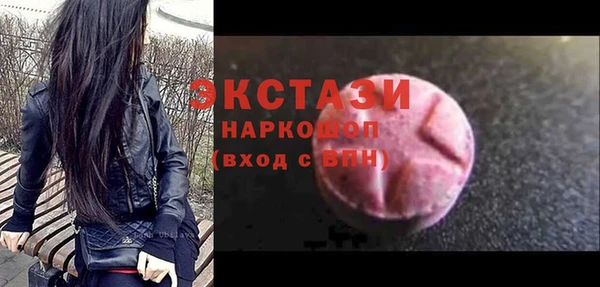 альфа пвп VHQ Верея