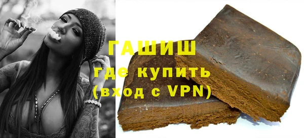 гашишное масло Верхнеуральск