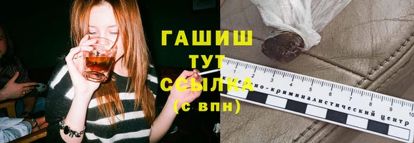 метадон Бородино