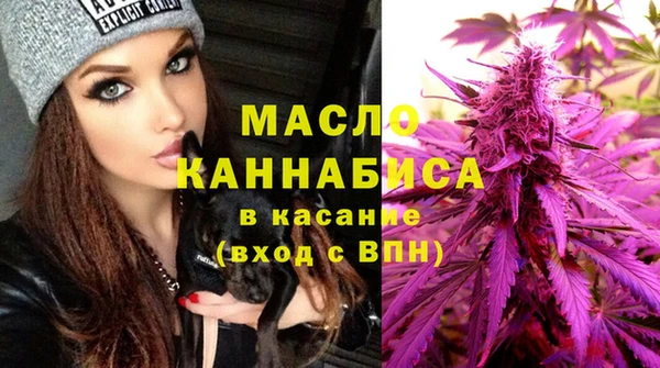 гашишное масло Верхнеуральск
