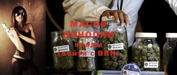 амфетамин Верхний Тагил