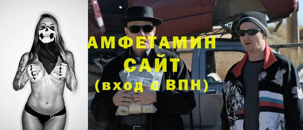 амфетамин Верхний Тагил