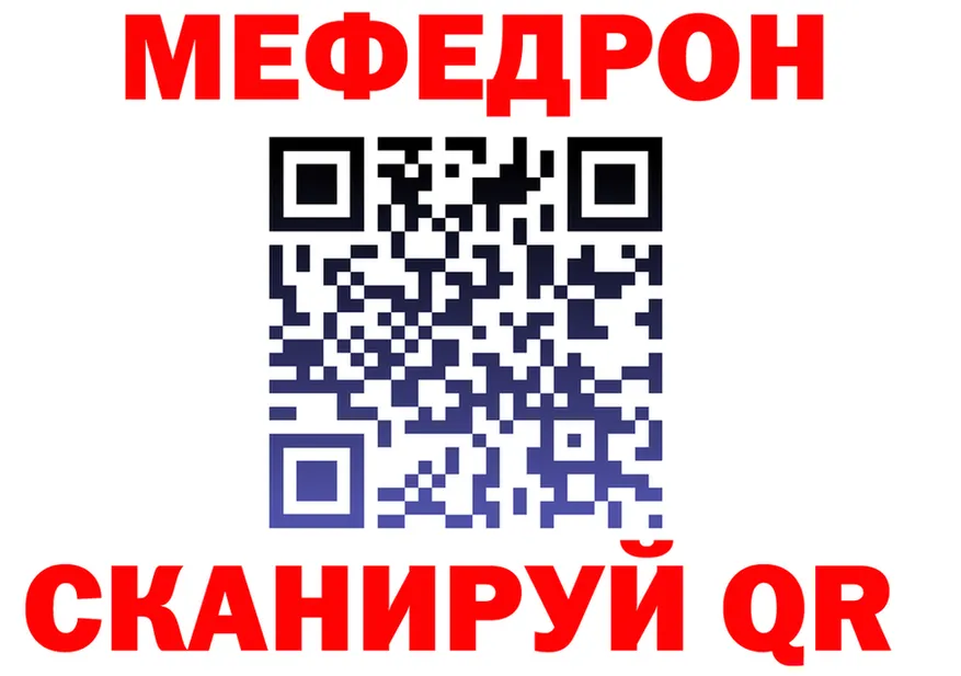 МЕТАДОН кристалл маркетплейс площадка OMG Нестеровская