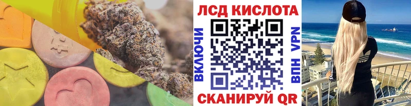 магазин  наркотиков  Нестеровская  LSD-25 экстази кислота 