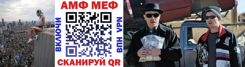 МЕТАМФЕТАМИН Декстрометамфетамин 99.9%  Нестеровская 