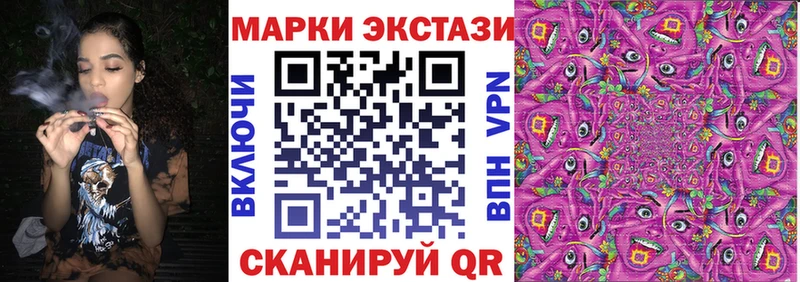 цена наркотик Нестеровская Марки N-bome 1500мкг